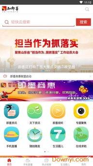 即墨最新爆料事件视频大全,视频大全揭秘真相