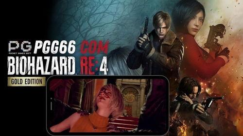 生化危机4重制最新爆料,惊悚回归，视觉盛宴再掀热潮