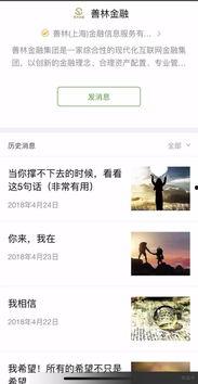 庞氏骗局爆料最新消息,揭秘连环诈骗背后的惊天阴谋