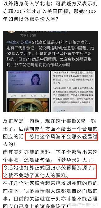 红黑料最新爆料事件,揭秘娱乐圈惊天秘密