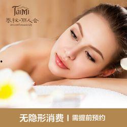 最新美容爆料,美容界的最新潮流爆料！