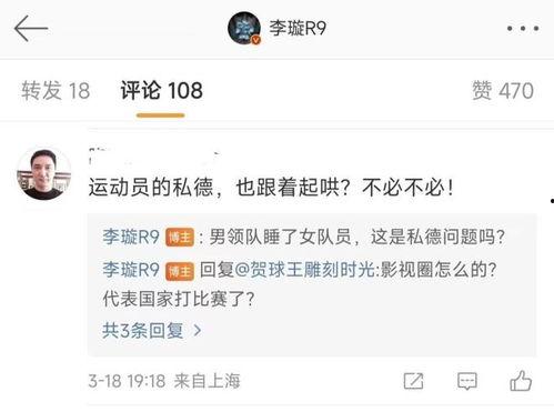 清远热点爆料最新消息,揭秘神秘事件背后的真相！