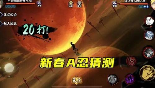 新春忍者最新爆料,神秘技能大揭秘，忍者世界风云再起！