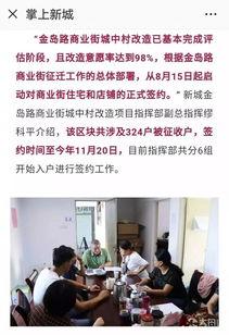 临城家长爆料新闻最新版,最新校园事件引发社会关注