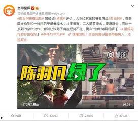 新澳六叔最新爆料消息视频,最新爆料视频深度解析