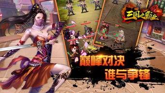 三国小侠最新爆料大全,揭秘三国英雄传奇背后的真相与秘闻