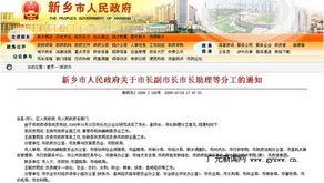 河南时事爆料新闻最新,揭秘某地神秘事件真相