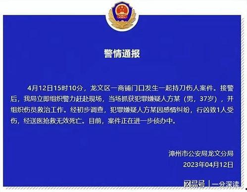 山东名师爆料案件最新,揭秘教育领域惊人内幕