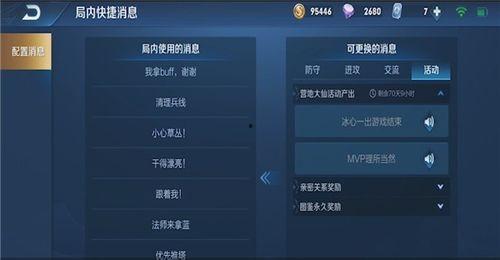 王者荣耀语音最新爆料,全新语音系统，带你领略英雄风采