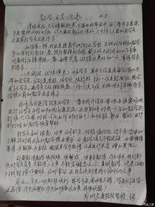 郑州日记最新爆料,揭秘事件背后惊人真相