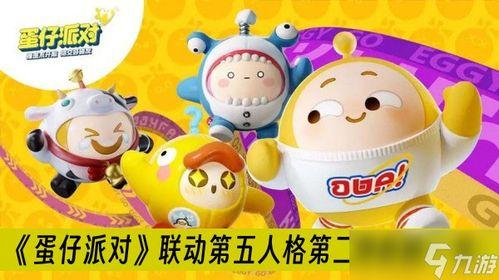 蛋仔派对最新皮肤爆料海洋宝子,蛋仔派对新皮肤闪耀登场