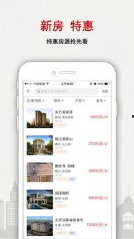 最新房间爆料软件