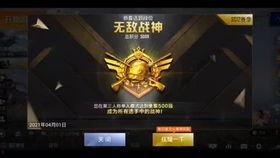 军需最新爆料和平精英,和平精英新版本揭秘，全新内容引玩家热议