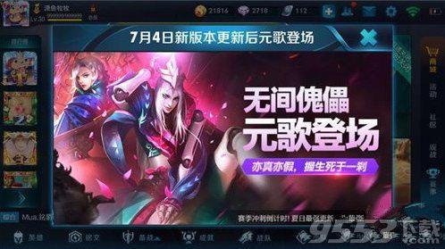 元梦之星s4赛季爆料最新,揭秘全新爆料，激情竞技再升级！