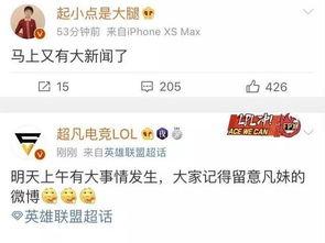 刘邦剑最新爆料新闻