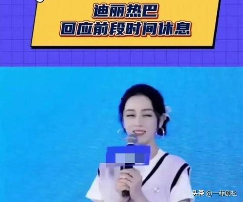 最新娱乐圈爆料,明星恋情曝光，豪门恩怨再起波澜