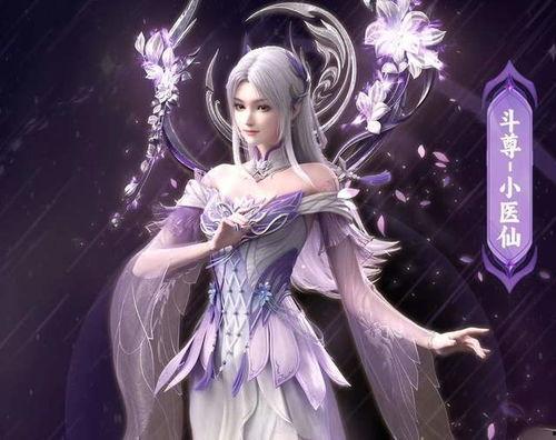 小医仙新爆料最新消息