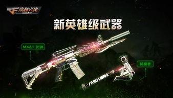 cf手游最新爆料阿田,CF手游全新玩法即将解锁