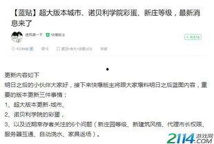 最新更新内容爆料,2023年创新成果盘点