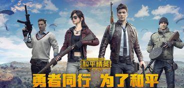 和平精英s27最新爆料,全新爆料揭示游戏新篇章