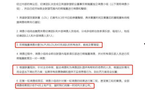车城最新爆料信息查询网