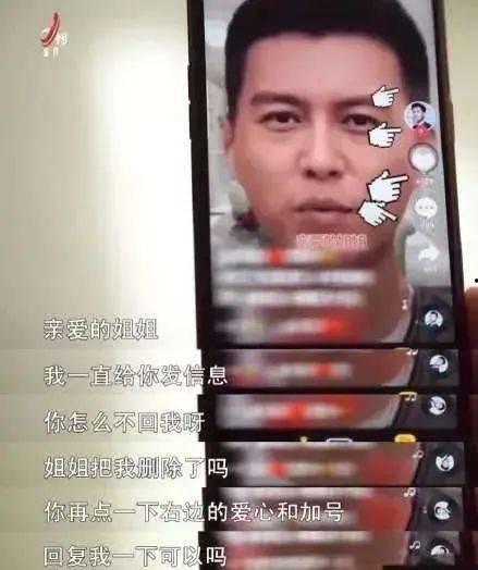 最新靳东爆料视频在线观看,精彩内容抢先看！