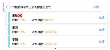 竹山农香最新爆料视频下载,揭秘视频背后的惊人真相