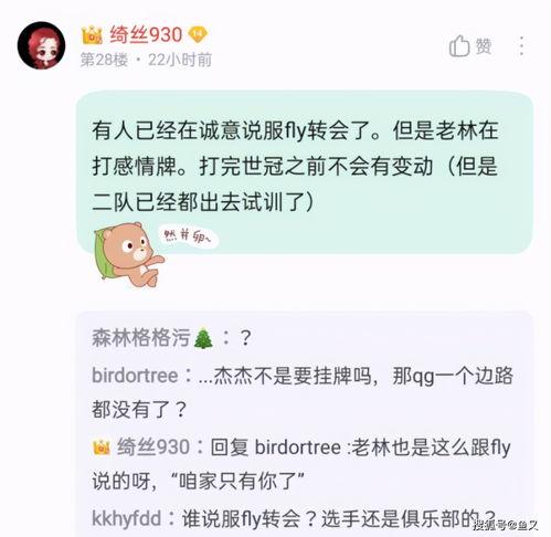 瓜人最新事件爆料,揭秘神秘组织背后的惊人真相