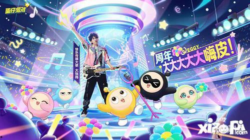 蛋仔派对最新衣服爆料,潮流服饰抢先看