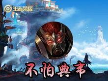 马可最新爆料新闻直播在线观看