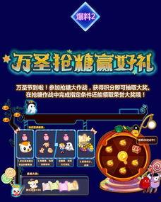 奥比岛最新爆料转盘几点上线