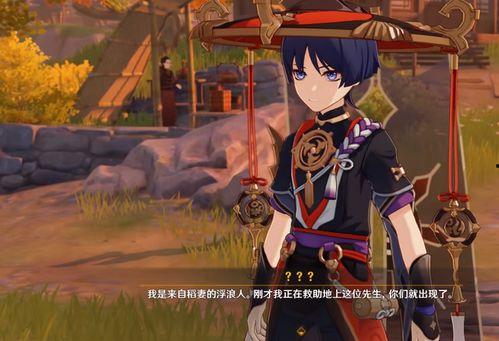 散兵爆料最新内鬼,散兵最新爆料揭示游戏内部惊人秘密