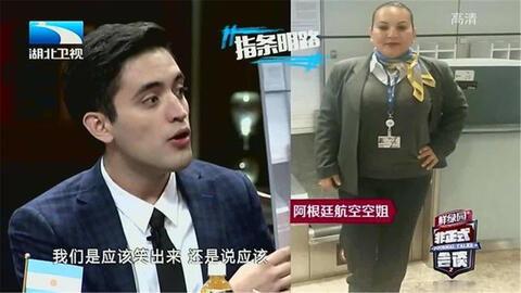 功必扬最新爆料,揭秘娱乐圈幕后真相