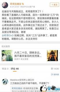 烟台抖音爆料事件最新消息,最新进展揭秘，真相即将揭晓