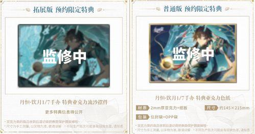 饮月君爆料最新,娱乐圈最新动态大起底！