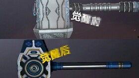 cf手游最新爆料81武器返场,81武器强势回归！CF手游最新爆料引玩家狂欢