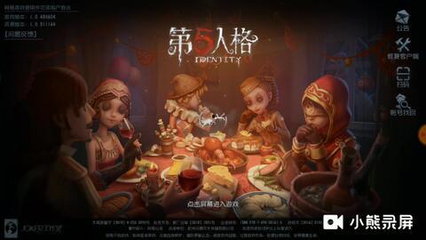 第五人格新春最新爆料,新春狂欢！第五人格最新爆料揭秘神秘新角色与全新玩法