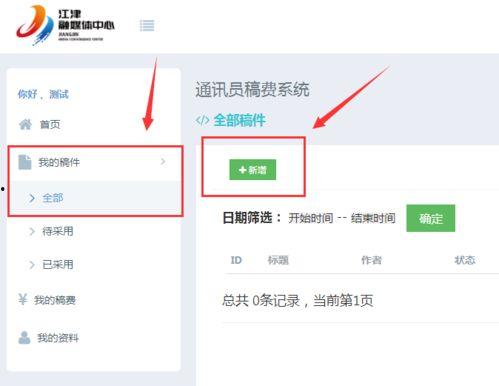小程序最新爆料信息,功能升级、玩法革新，带你领略科技魅力
