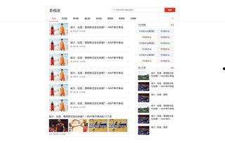 淮安涟水头条最新爆料,揭秘重大事件背后真相