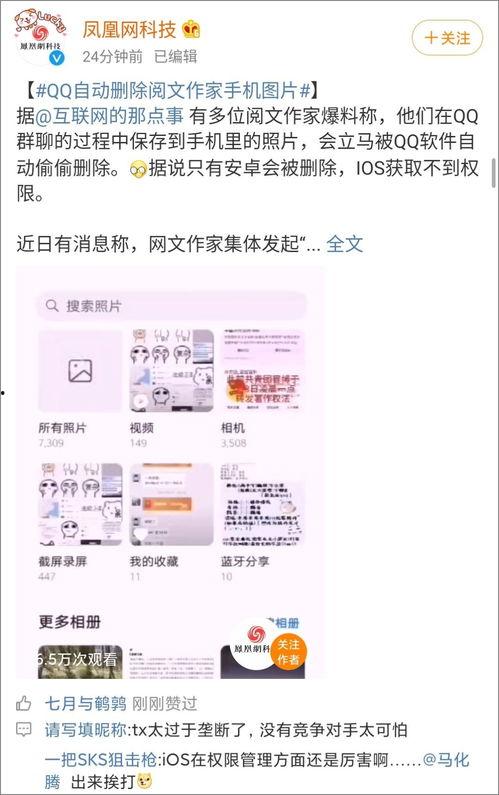 阅文最新爆料,揭秘行业内幕，独家解读行业动态