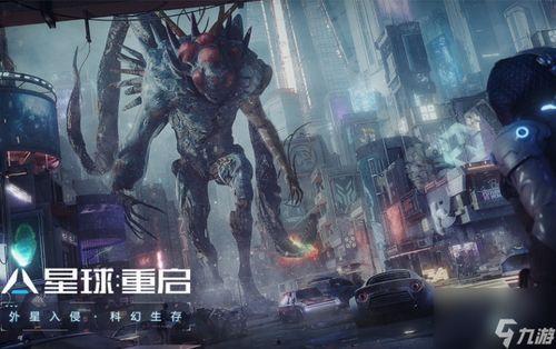 星球重启最新时装爆料