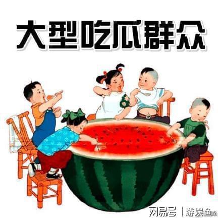 邯郸吃瓜最新事件爆料卖房,最新爆料引卖房热潮