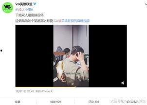 李奇斌最新爆料视频,事件背后惊人真相曝光