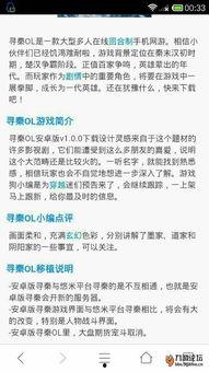 五峰赌博爆料事件最新,揭开当地涉赌黑幕，警方介入调查纪实