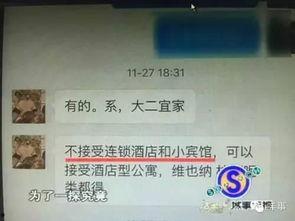 广州暗访爆料视频大全最新,揭露城市角落不为人知的故事