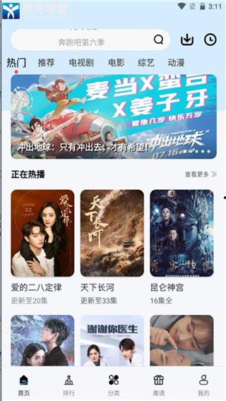 中国台风最新爆料视频完整版,揭秘中国沿海地区风暴来袭的震撼瞬间