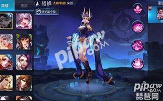 王者之力新皮肤爆料最新,神秘力量觉醒，荣耀之战一触即发！