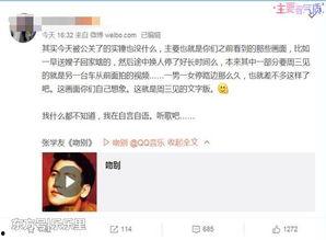 卓伟最新爆料公关事件,揭秘娱乐圈公关事件背后真相