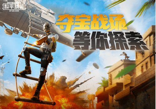 吃鸡抽奖爆料视频大全最新,揭秘热门活动幕后秘密