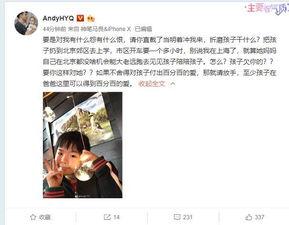 最新爆料李艺兴事件视频